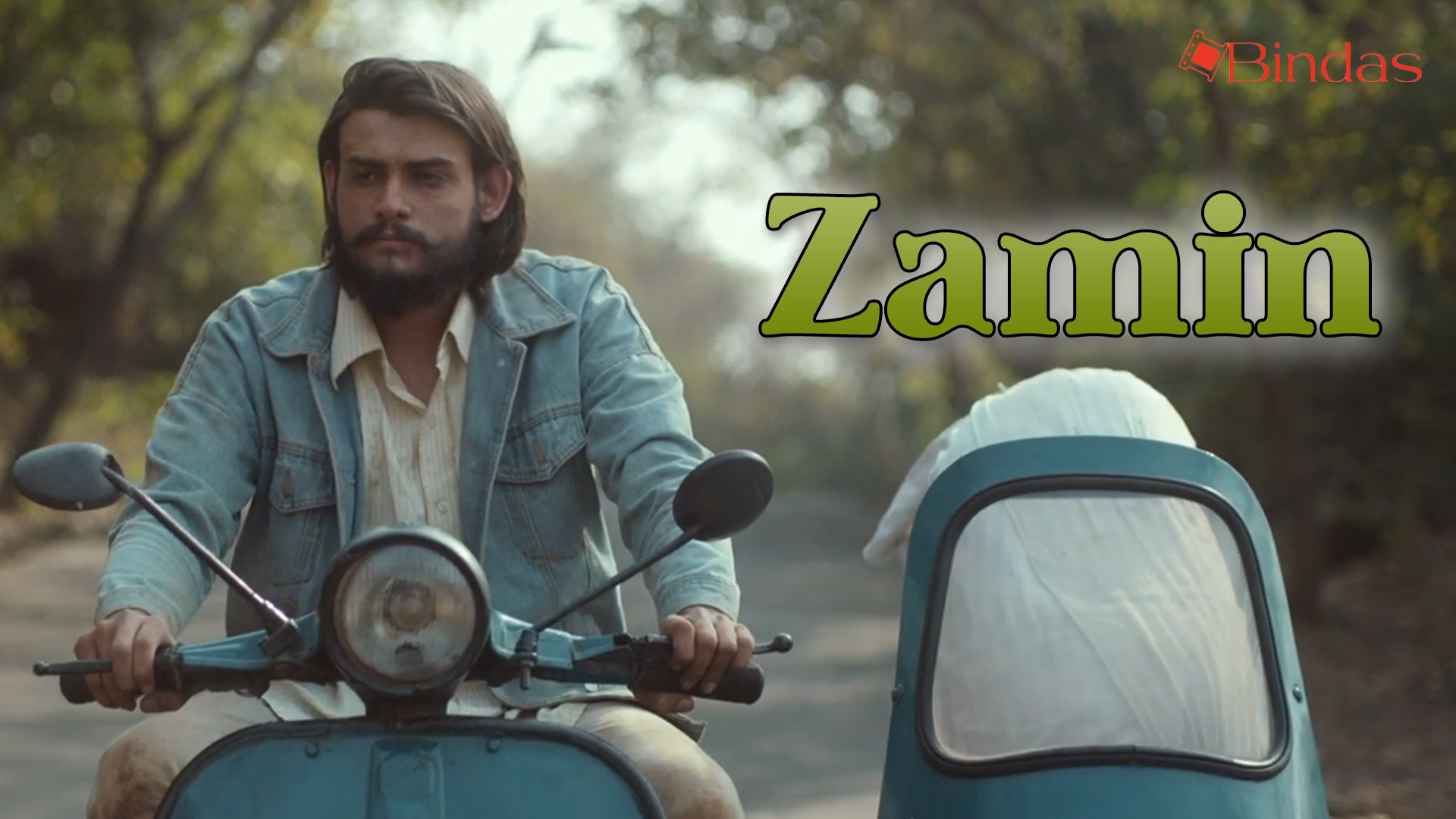 ज़मीन | ZAMIN
